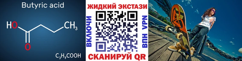 цена наркотик  Нижняя Салда  блэк спрут рабочий сайт  маркетплейс какой сайт  Бутират оксана 