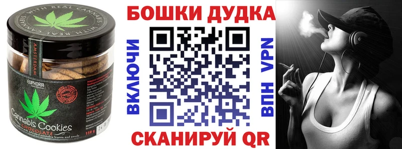 Cannafood конопля  Нижняя Салда 