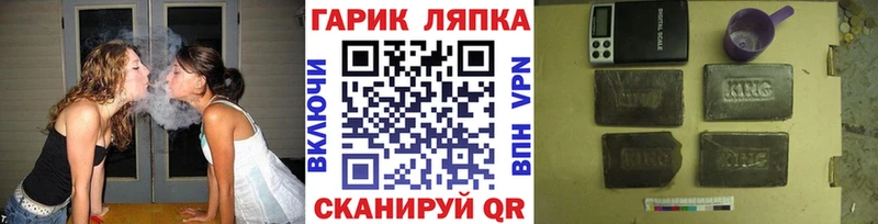 Гашиш ice o lator  Нижняя Салда 