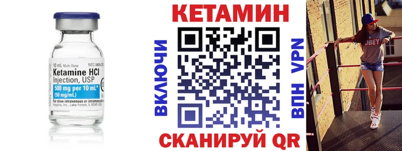 omg сайт  Нижняя Салда  Кетамин ketamine 