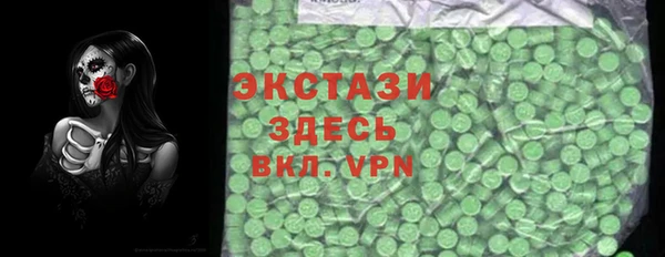 мяу мяу кристалл Гусев