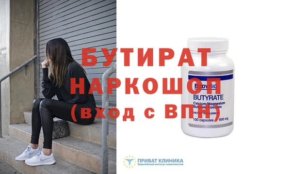 дурь Гусиноозёрск