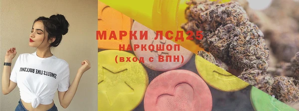 мяу мяу кристалл Гусев