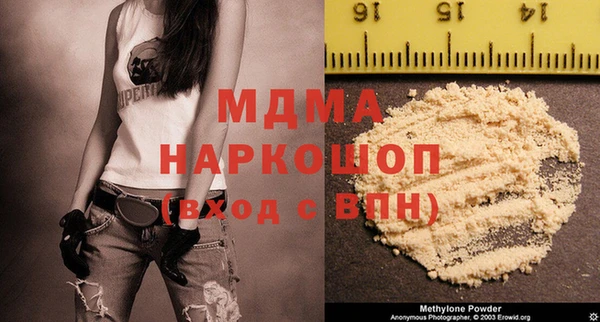 молекула духа Навашино