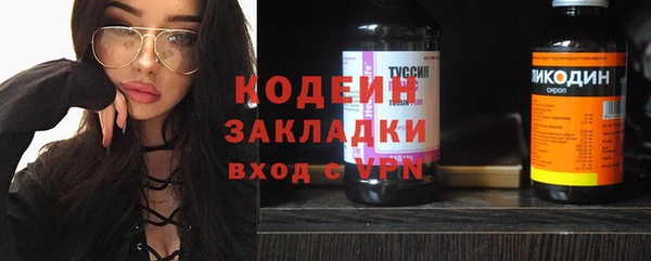 метамфетамин Гусь-Хрустальный