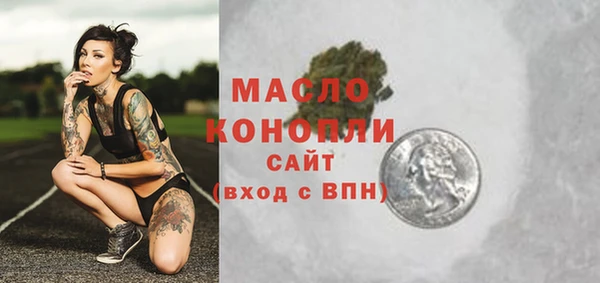 мяу мяу кристалл Гусев