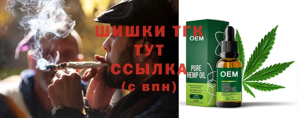 метамфетамин Гусь-Хрустальный