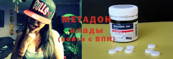 дурь Гусиноозёрск