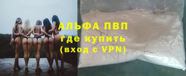 мяу мяу кристалл Гусев