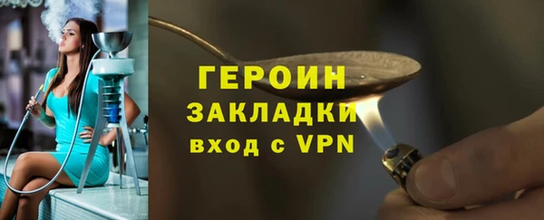 спиды Сатка