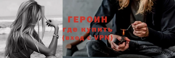 мяу мяу кристалл Гусев