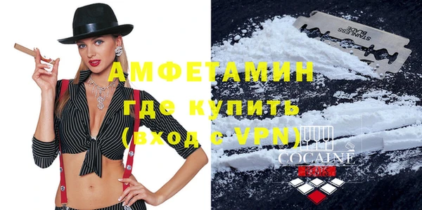 мяу мяу кристалл Гусев