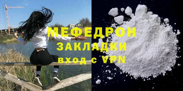 герыч Александровское
