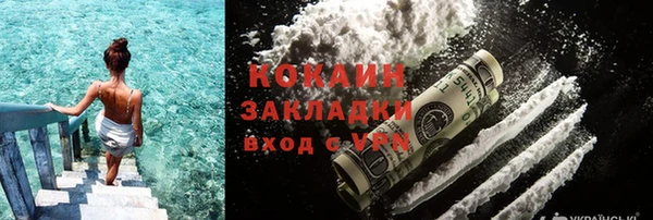 синтетический гашиш Саяногорск