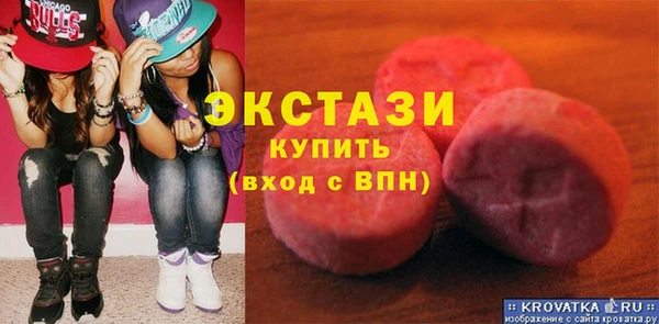 метамфетамин Верхний Тагил
