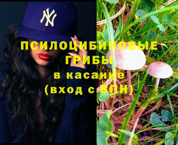 кокаин Верея