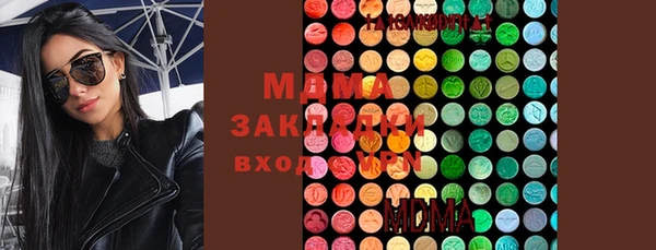 mdma Бронницы