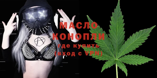 сатива Бугульма