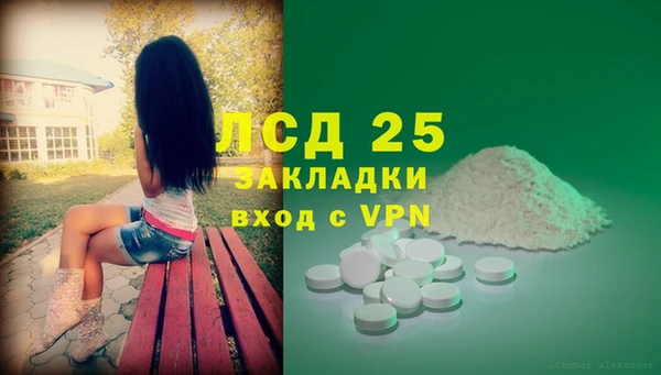 дживик Пролетарск