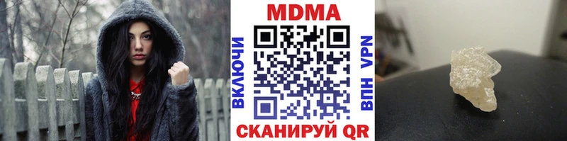 как найти наркотики  Нижняя Салда  МДМА VHQ 