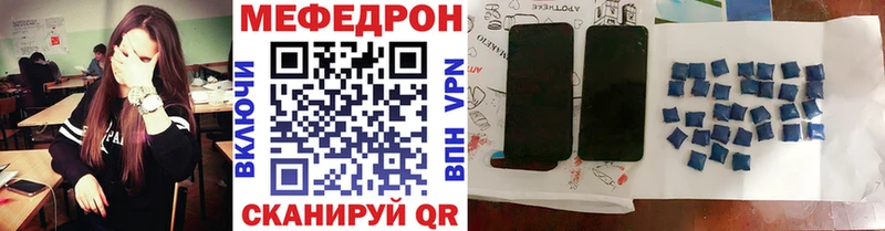 МЯУ-МЯУ кристаллы  гидра ссылки  Нижняя Салда  купить  