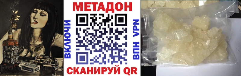 как найти   Нижняя Салда  Метадон белоснежный 