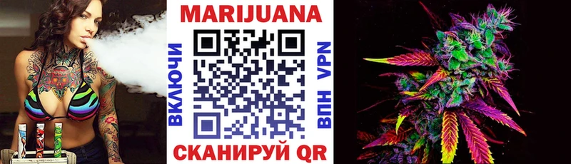 Каннабис VHQ  купить  цена  блэк спрут ONION  Нижняя Салда 